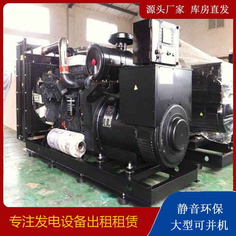 仪征出租发电机 为您讲解发电机的工作原理