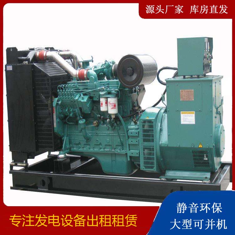 仪征出租发电机教您康明斯发电机怎样开启