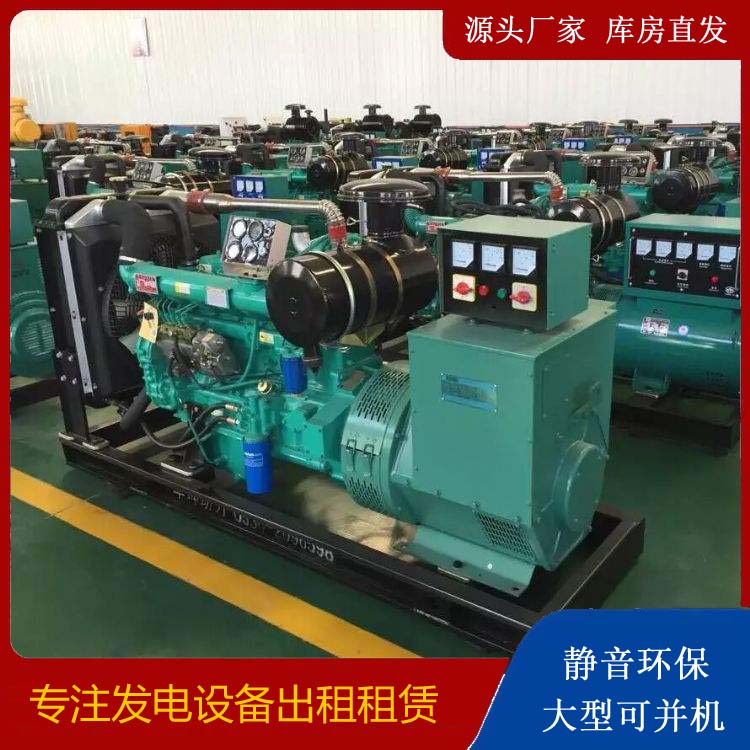 仪征租赁发电机的原理是什么