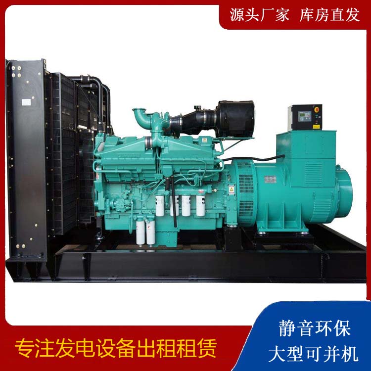 仪征租赁发电机 柴油发电机组备件的清洗方法