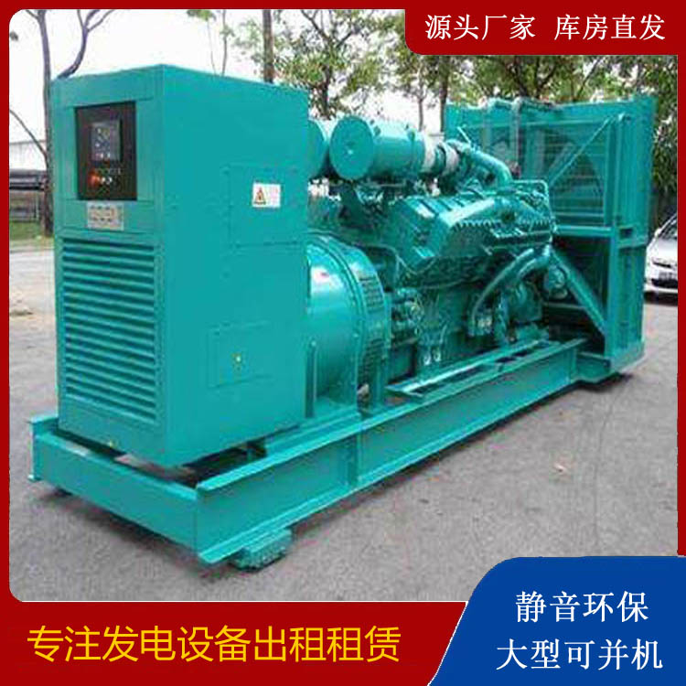 仪征发电车出租 柴油发电机的日常应用注意事项