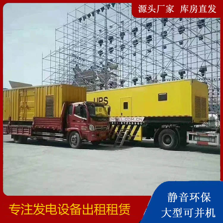仪征有哪些常见的发电机组输出电压类型？